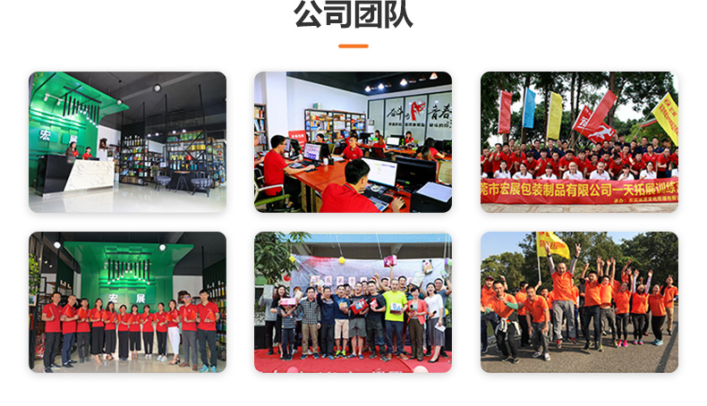 麻豆APP下载團隊