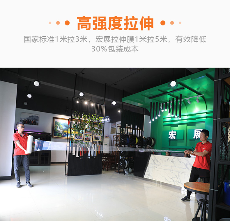 麻豆久久久9性大片拉伸展示