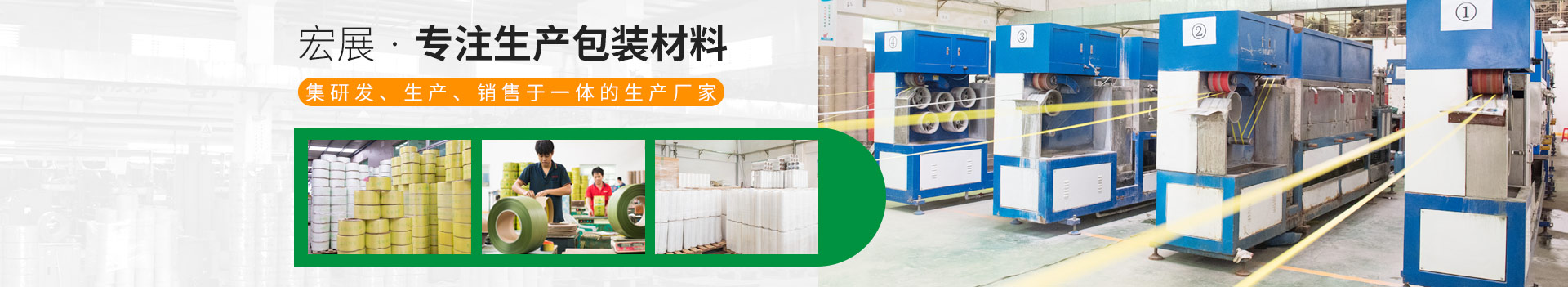 国产麻豆剧传媒精品国产包裝-專注生產包裝材料