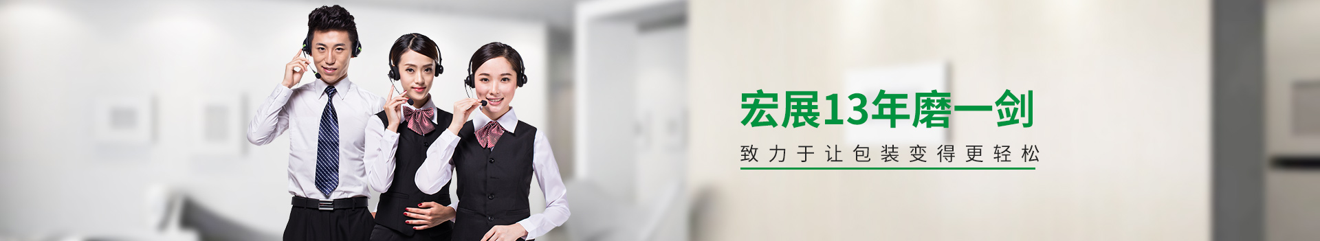 国产麻豆剧传媒精品国产包裝-致力於讓包裝變得更輕鬆