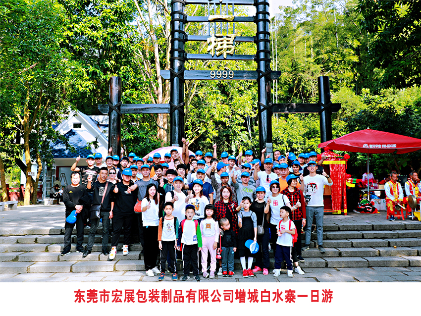 国产麻豆剧传媒精品国产包裝增城白水寨一日遊