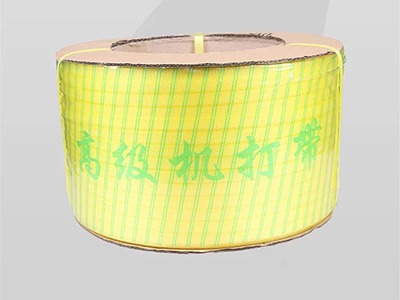 国产麻豆剧传媒精品国产包裝為你量身訂製PP環保捆紮帶