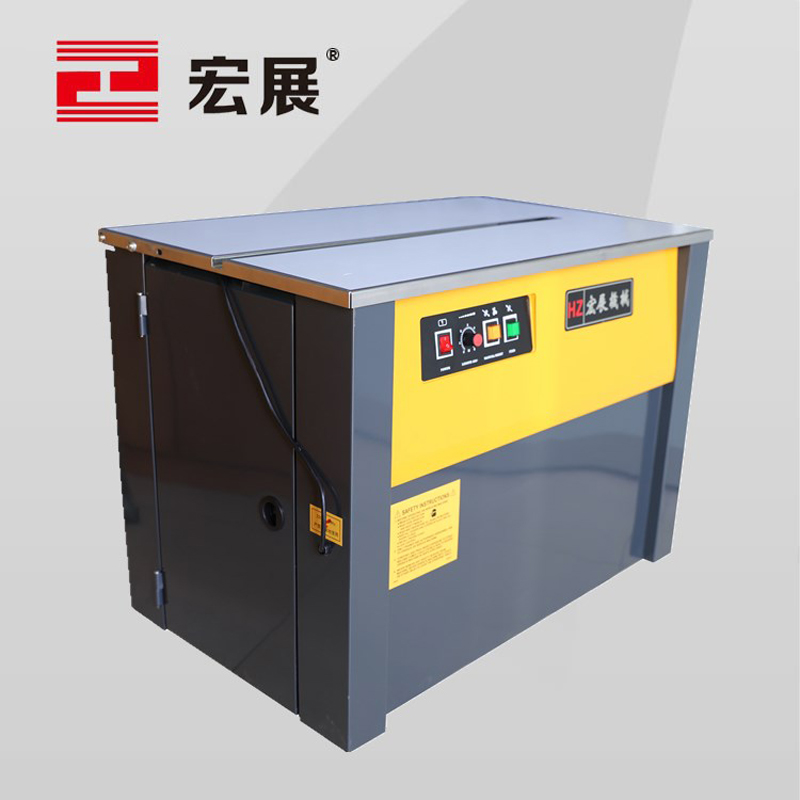 半自動打包機