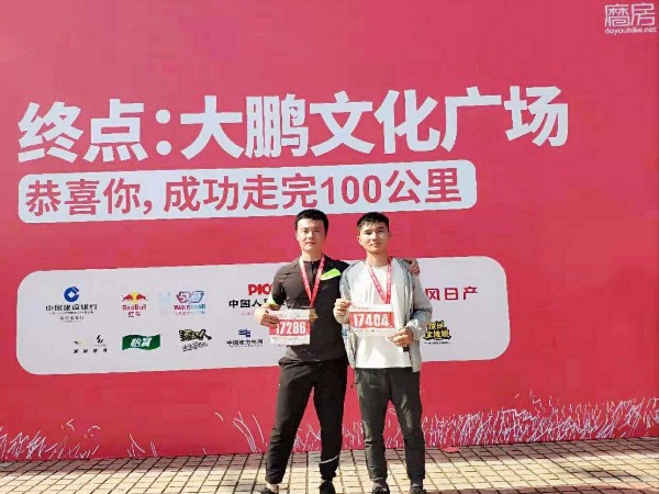 東莞国产麻豆剧传媒精品国产麻豆视频免费看廠家鼓勵員工參加磨房深圳百公裏活動