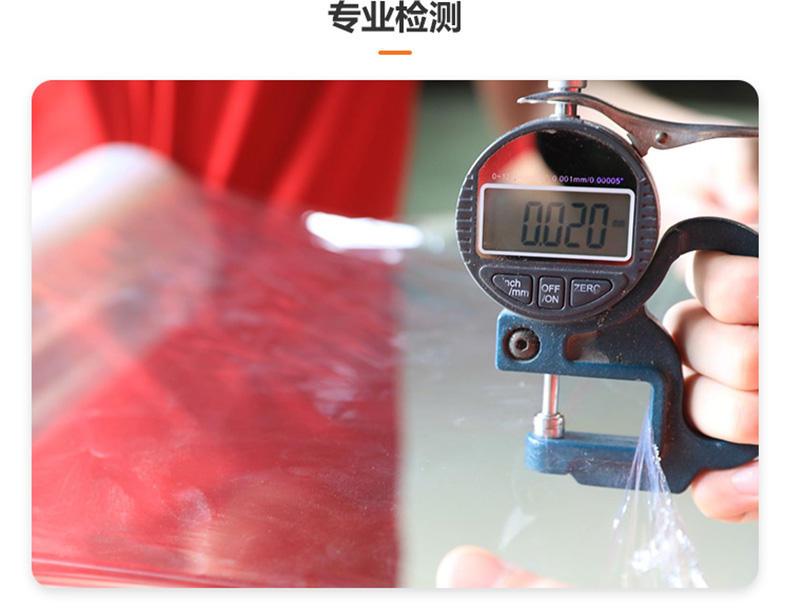 麻豆久久久9性大片厚度檢測