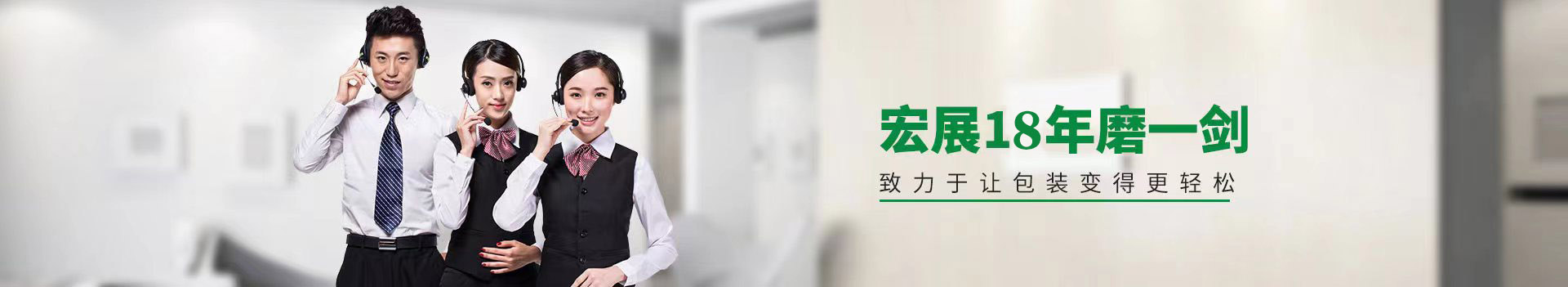国产麻豆剧传媒精品国产包裝-致力於讓包裝變得更輕鬆