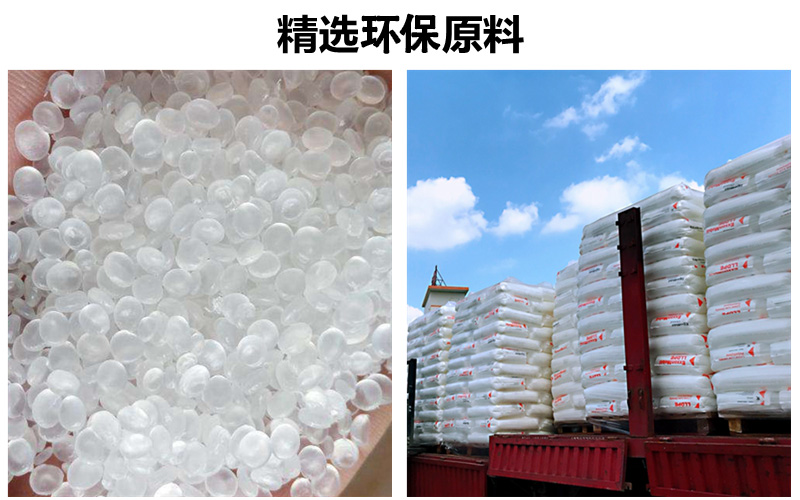 黃透明機用麻豆视频免费看原料
