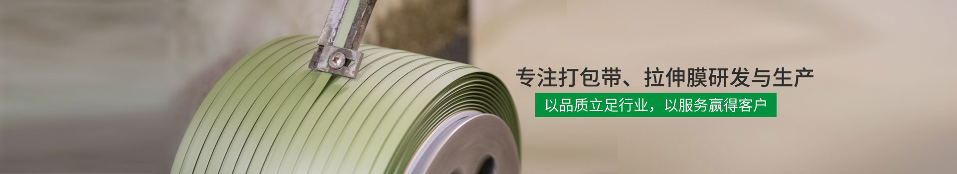 国产麻豆剧传媒精品国产包裝-包裝材料廠家