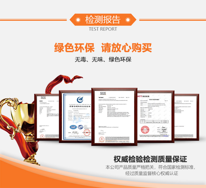 美紋膠帶環保證書