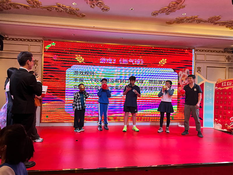 年會：回首過往，攜手邁向新征程
