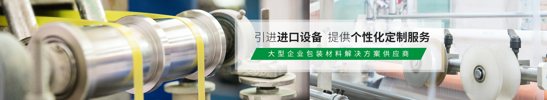 国产麻豆剧传媒精品国产包裝-提供個性化定製服務