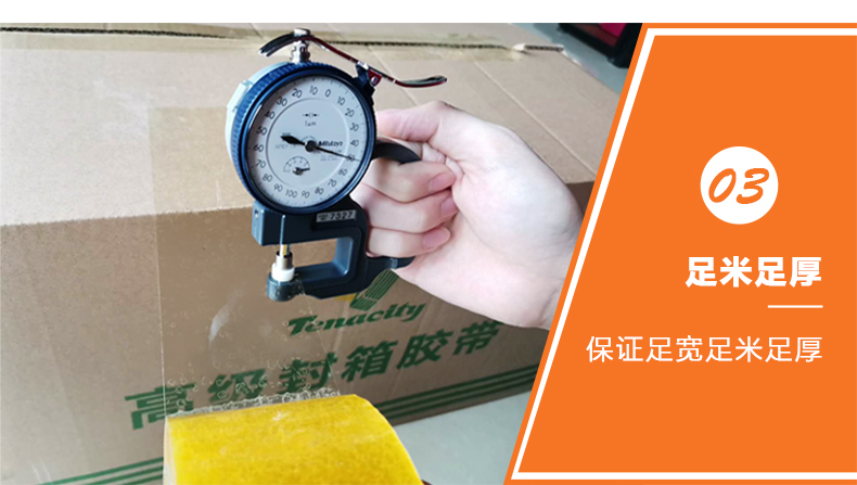 麻豆APP下载足米